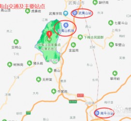 阿克苏武夷山攻略(武夷山攻略游玩)