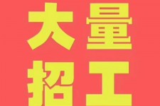 阿克苏三亚伴游雇用日结一万女dj的简单介绍