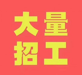 阿克苏三亚伴游雇用日结一万女dj的简单介绍