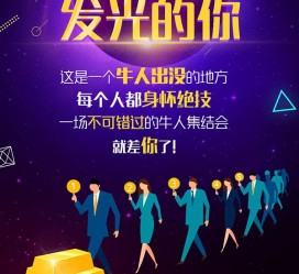 阿克苏男商务伴游雇用(男性伴游雇用信息)