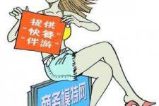 阿克苏广州学生兼职伴游(广州私人助理伴游招聘)