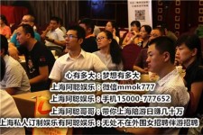 阿克苏广州酒店雇用佳丽伴游(广州酒店雇用佳丽伴游办事员)