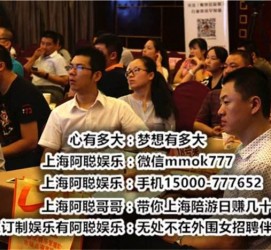 阿克苏广州酒店雇用佳丽伴游(广州酒店雇用佳丽伴游办事员)