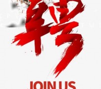 阿克苏上海私人伴游 珠海伴游招聘高档会所直招，全国各地私人陪同游玩(今日/招聘)
