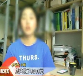 阿克苏兼职模特上当怎么退钱(兼职模特上当了怎么办合同也签了怎么办)