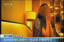阿克苏中国伴游网带你感触感染另类海岛风情(游伴游览app)