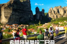阿克苏2日游(2日游去哪里好玩)