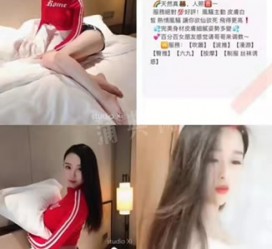 阿克苏上海伴游招聘 上海南京伴游招聘程姐钱丽丽