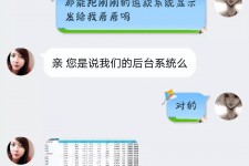 阿克苏兼职模特识破聊天记录(兼职模特识破聊天记录违法吗)