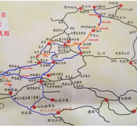 阿克苏自驾线路(自驾游路线)