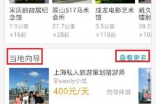 阿克苏中国有偿伴游软件(全国首发高端伴游软件)