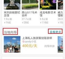 阿克苏中国有偿伴游软件(全国首发高端伴游软件)