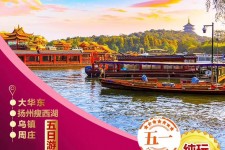 阿克苏旅游团报价(新疆旅游团报价)