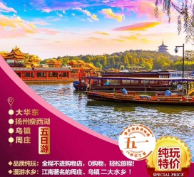 阿克苏旅游团报价(新疆旅游团报价)