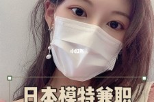 阿克苏网上兼职模特的工做是实的吗(网上兼职模特的工做是实的吗可信吗)