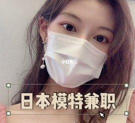 阿克苏网上兼职模特的工做是实的吗(网上兼职模特的工做是实的吗可信吗)