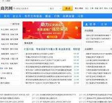 阿克苏伴游中国靠谱(伴游是真的吗?)