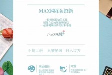 阿克苏略阳模特兼职(咸阳模特兼职)