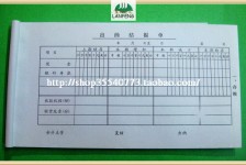 阿克苏关于全国陪床伴游雇用一单一结的信息
