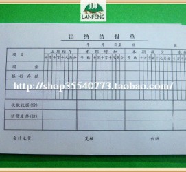 阿克苏关于全国陪床伴游雇用一单一结的信息