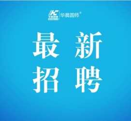 阿克苏镇江伴游雇用驾驶员(镇江驾驶员雇用苍生网)