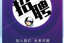 阿克苏私人伴游招聘 南昌伴游招聘，全国各地私人陪同游玩(今日/招聘)