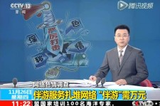 阿克苏伴游中国靠谱吗(伴游真的假的)