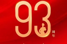 阿克苏中国伴游带你游玩祖国大好山河(祖国我想对你说简短)