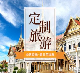 阿克苏泰国“私人伴游”，令欧美老头过于着迷，从业者说出其中内幕