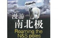 阿克苏游记攻略(ps西游记攻略)