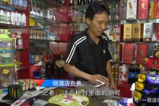 阿克苏网上雇用伴游然后要你买烟的简单介绍