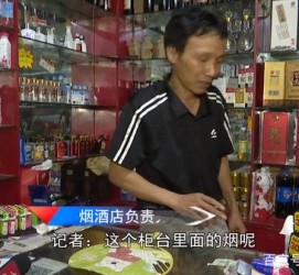 阿克苏网上雇用伴游然后要你买烟的简单介绍