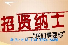 阿克苏酒店雇用伴游(酒店雇用伴游办事员)