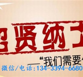 阿克苏酒店雇用伴游(酒店雇用伴游办事员)