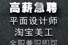 阿克苏档口雇用兼职模特(档口小妹一般几月份雇用)
