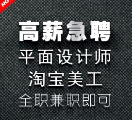 阿克苏档口雇用兼职模特(档口小妹一般几月份雇用)