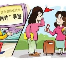 阿克苏伴游是什么