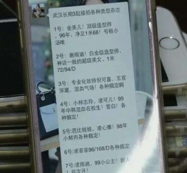 阿克苏中国伴游网招聘(全国高薪招聘伴游)