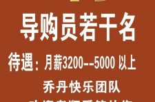 阿克苏雇用男女商务伴游(北京夜场雇用模特800)