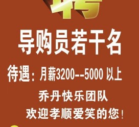 阿克苏雇用男女商务伴游(北京夜场雇用模特800)