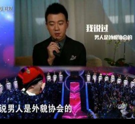 阿克苏2018非诚勿扰做模特兼职的男嘉宾(2018非诚勿扰做模特兼职的男嘉宾有哪些)