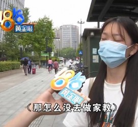 阿克苏兼职模特之美院女孩的简单介绍