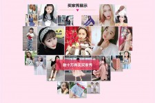 阿克苏淘宝兼职模特怎么要回钱(淘宝模特兼职要交钱吗)