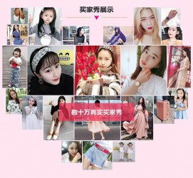 阿克苏淘宝兼职模特怎么要回钱(淘宝模特兼职要交钱吗)