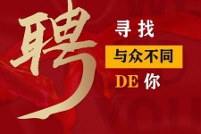 阿克苏商务伴游招聘 重庆星级酒店诚招司机服务员夜场保安