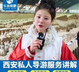 阿克苏北京商务伴游 “网约导游”走红西安 去年近8万人下单体验西安深度游