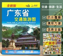 阿克苏旅游图(旅游图标设计)