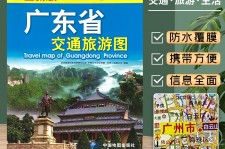 阿克苏旅游图(旅游图标设计)