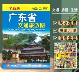 阿克苏旅游图(旅游图标设计)