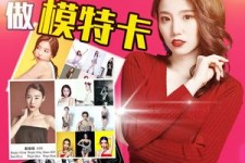 阿克苏重庆淘宝模特兼职雇用(成都淘宝模特兼职雇用)
